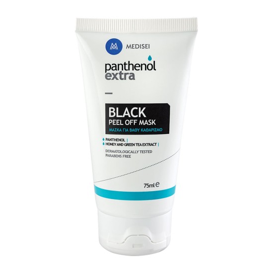 Black Peel Off Mask 75ml Black Peel Off Mask 75ml