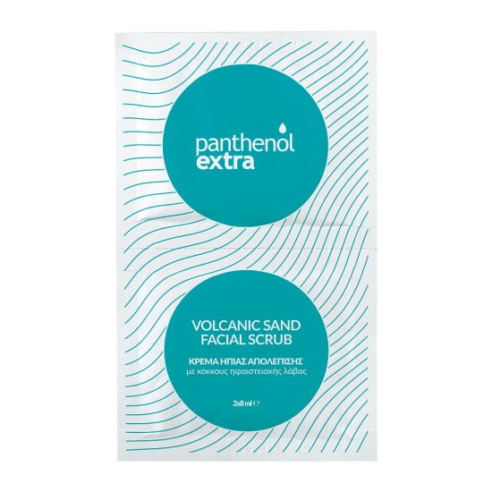 Volcanic Sand Facial Scrub 2x8ml