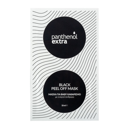 Black Peel Off Mask 10ml Black Peel Off Mask 10ml