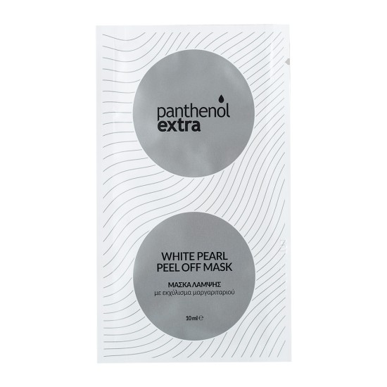 White Pearl Peel Off Mask 10ml White Pearl Peel Off Mask 10ml