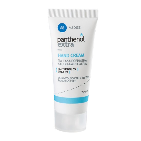 Hand Cream Urea 5% 25ml Hand Cream Urea 5% 25ml