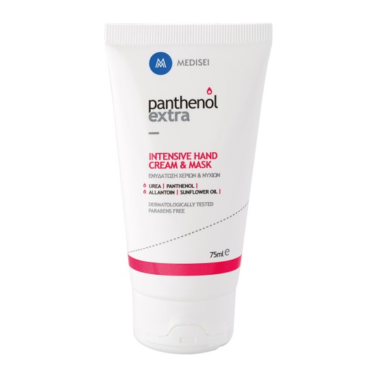 Intensive Hand Cream & Mask 75ml Intensive Hand Cream & Mask 75ml